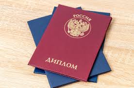 Купить аттестат за 9 класс легкий способ получить документ Купить аттестат за 9 класс легкий способ получить документ