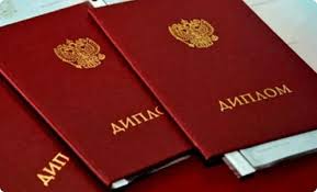 Купить диплом автодорожного техникума легально -511903373