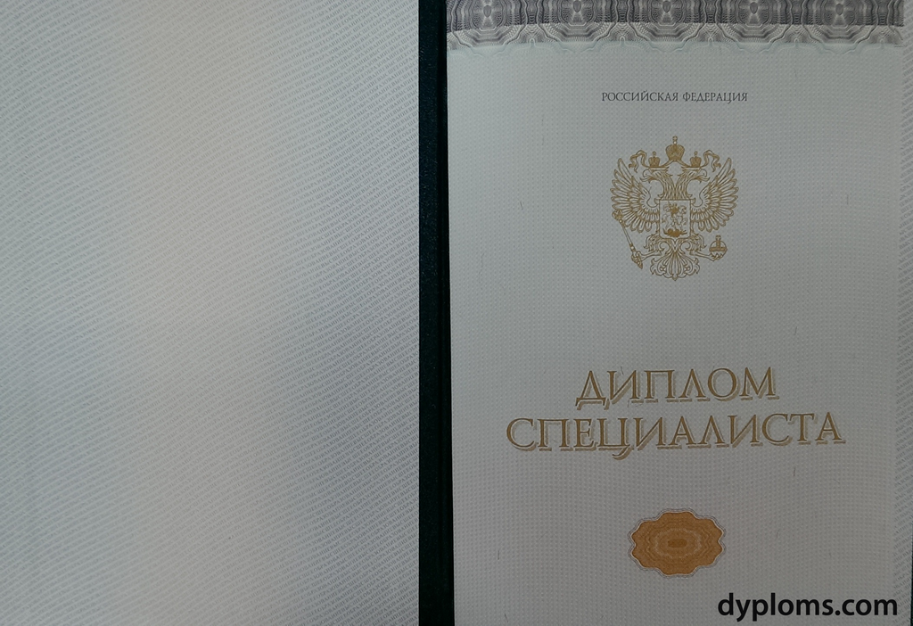 Купить диплом ДГТУ по доступной цене -427923107 Купить диплом ДГТУ по доступной цене -427923107