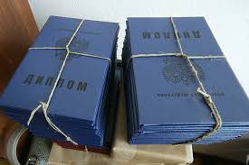 Купить диплом любого вуза РФ -498283795